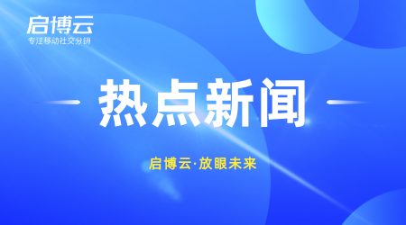 什么是社群团购模式？社群团购系统有什么功能，有什么用？